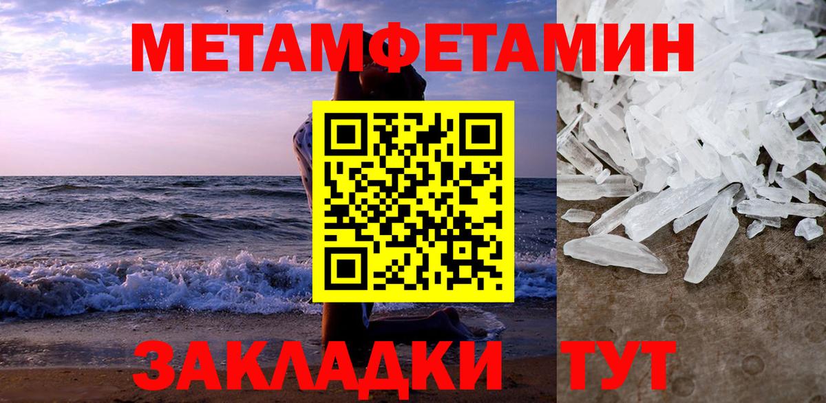 Амфетамин 97%  Вход с VPN  АМФ  Амфетамин  Анапа 