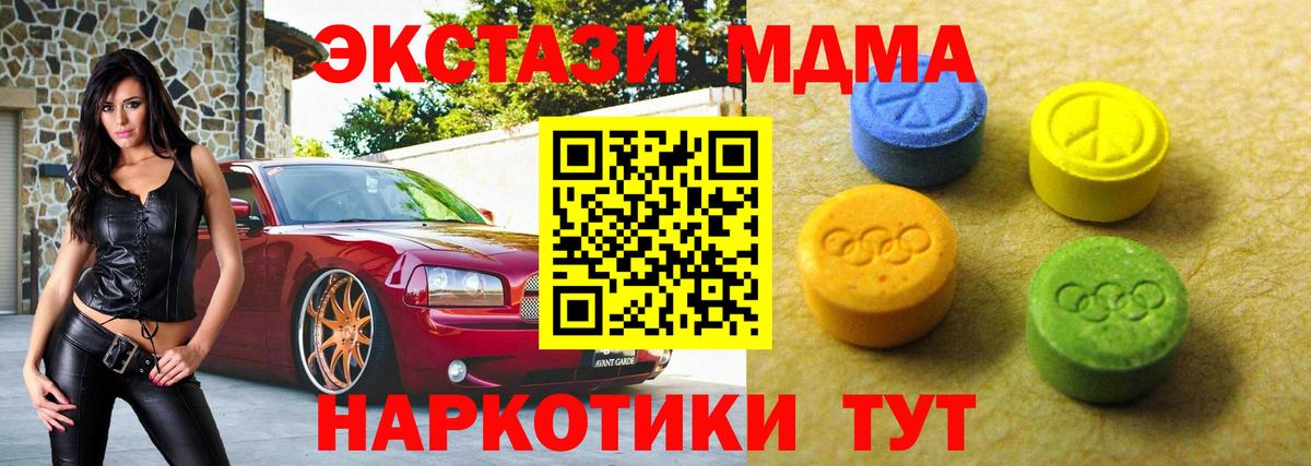 Ecstasy VHQ Анапа