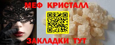 марки nbome Абакан