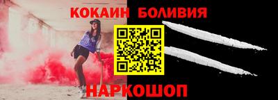 марки nbome Абакан