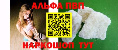 марки nbome Абакан