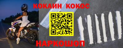 марки nbome Абакан
