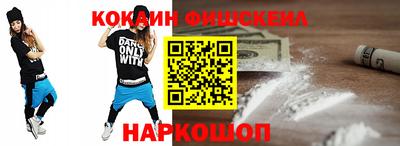 каннабис Абинск