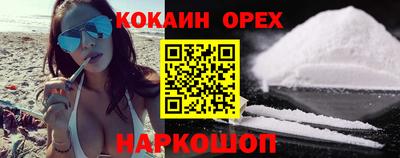 каннабис Абинск