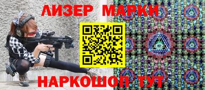 марки nbome Абакан