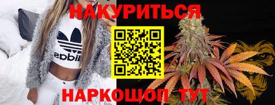 марки nbome Абакан