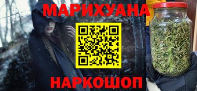 каннабис Абинск
