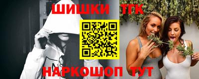 каннабис Абинск