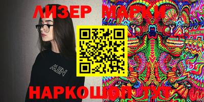 марки nbome Абакан