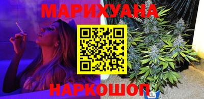 сатива Белорецк