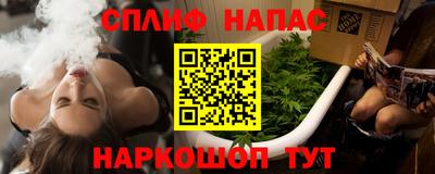 альфа пвп VHQ Азнакаево