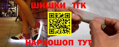 каннабис Абинск