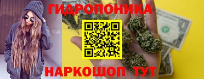каннабис Абинск
