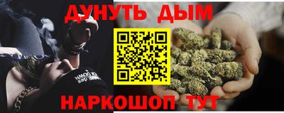 марки nbome Абакан