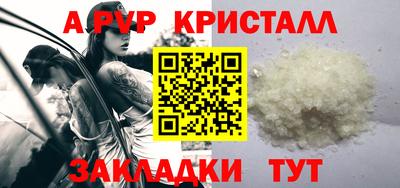 бутик Белореченск