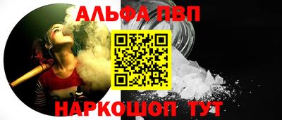 марки nbome Абакан