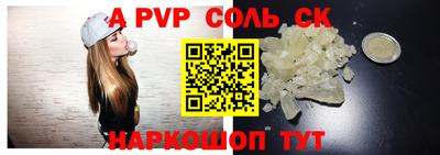 марки nbome Абакан