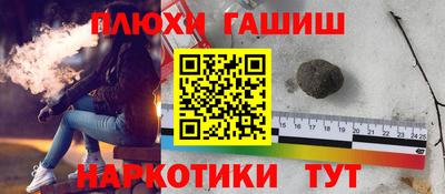 каннабис Абинск