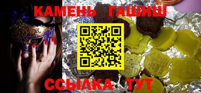 марки nbome Абакан