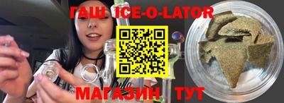 каннабис Абинск