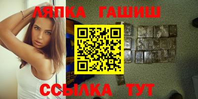 марки lsd Бердск