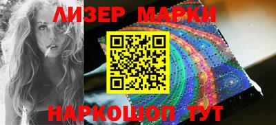 марки nbome Абакан