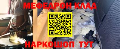 альфа пвп VHQ Азнакаево