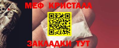 альфа пвп VHQ Азнакаево