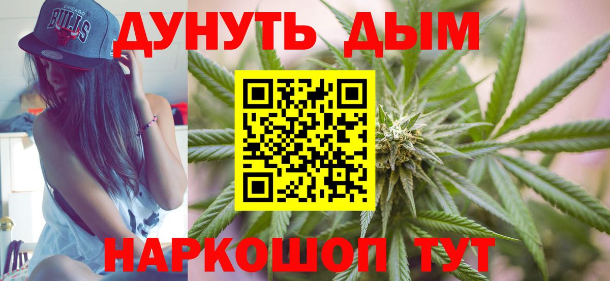 Бошки марихуана MAZAR  Марихуана OG Kush  Вход с VPN  Анапа  Бошки Шишки план  Конопля LSD WEED 